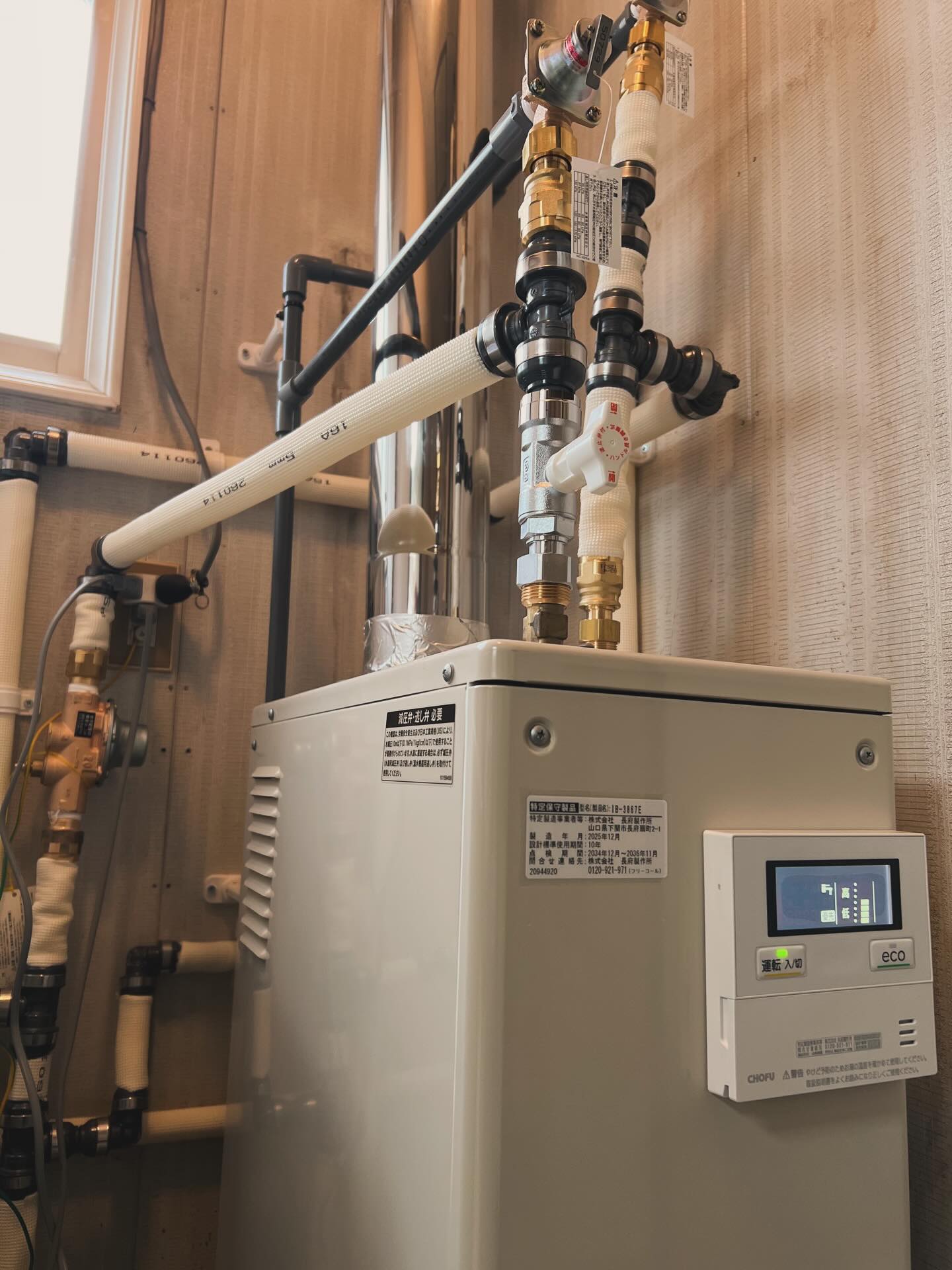 株式会社結は、札幌と石狩地域で水道トラブルに迅速かつ確実に対