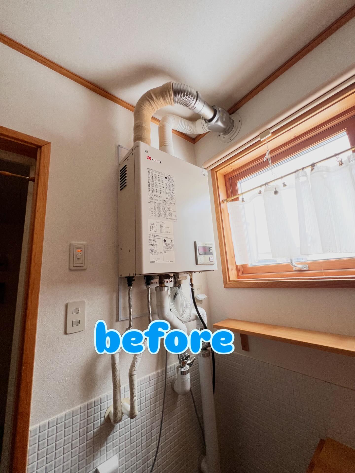 株式会社結は、皆様の快適な暮らしをお手伝いします！ボイラー